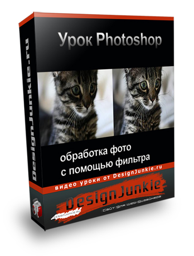   Photoshop