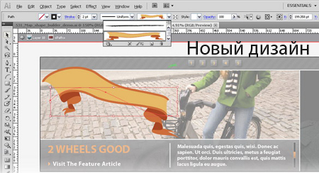 Скачать абсолютно бесплатно новую версию программы Adobe Illustrator CS5