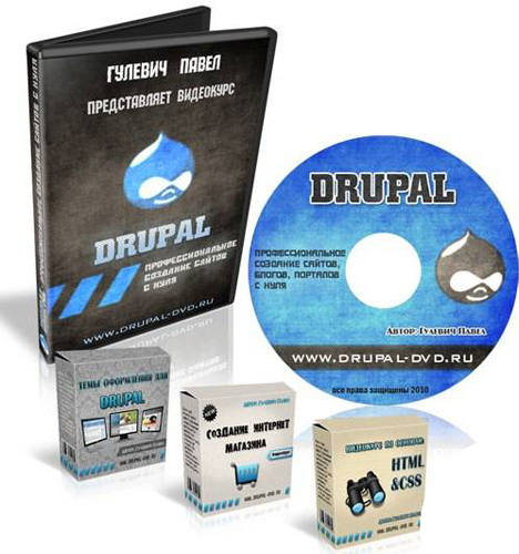 Drupal          (2010 / .)