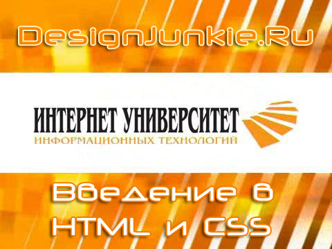     HTML  CSS  